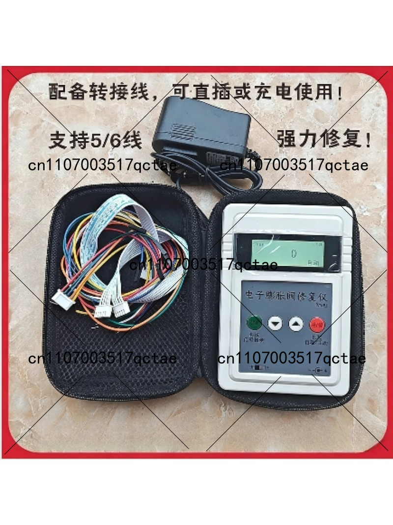 Electronics Repair Tool - Electronic expansion valve repair instrument driver,