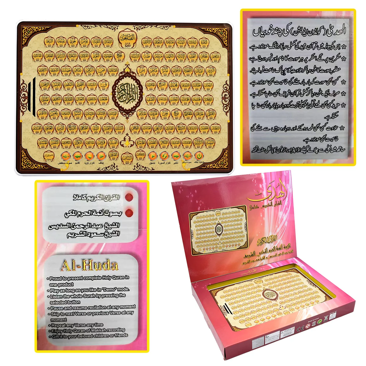 Full Section Quran Electronic  – Electronics Repair Training recenzja i cena