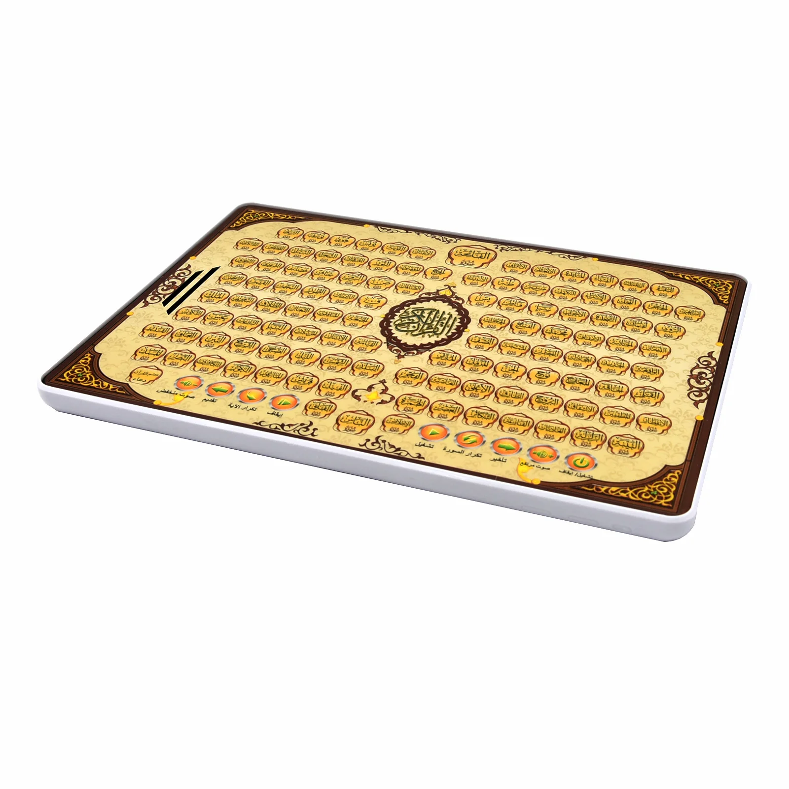 Full Section Quran Electronic  – Electronics Repair Training recenzja i cena
