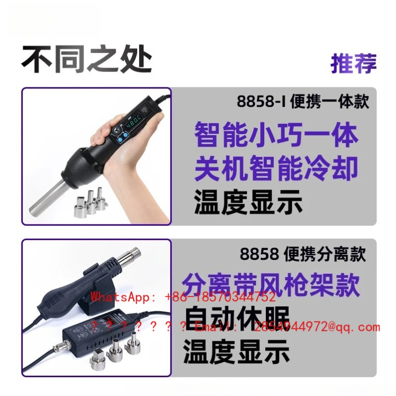 2026     Portable Hot Air Gun  – Electronics Repair Table recenzja i cena