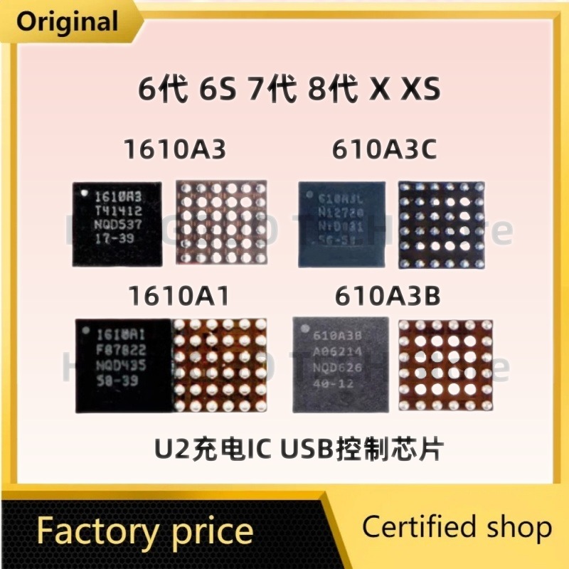 Brand New Original U2 Tristar  – Tristar Ic Chip recenzja i cena